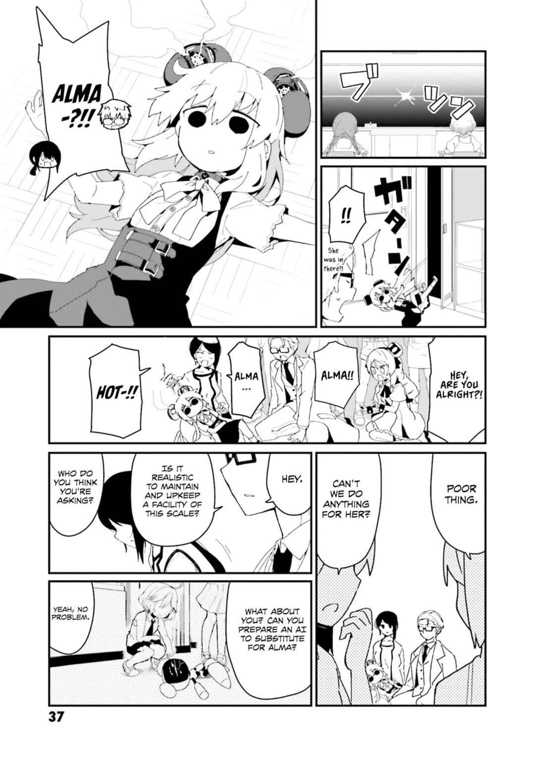 Alma-chan wa Kazoku ni Naritai Chapter 20 - Page 17