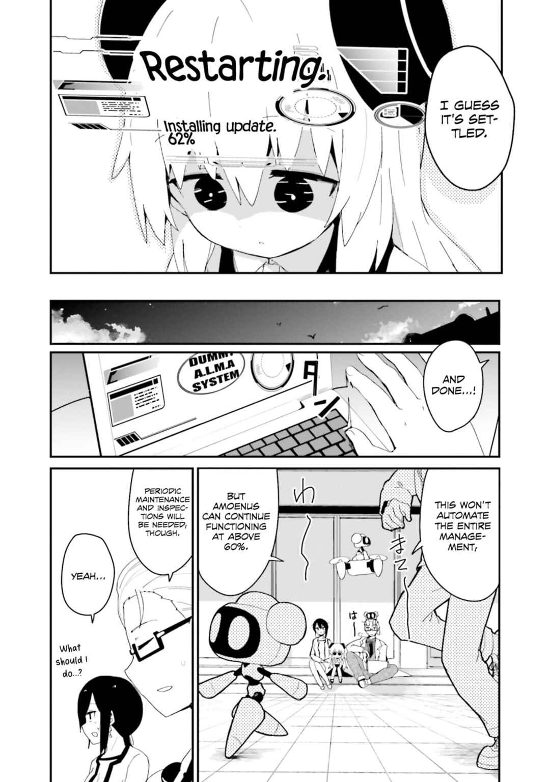 Alma-chan wa Kazoku ni Naritai Chapter 20 - Page 18