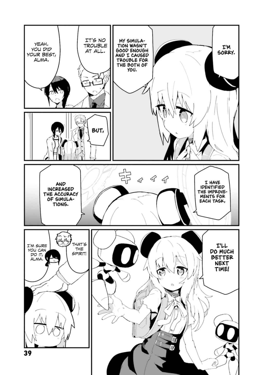 Alma-chan wa Kazoku ni Naritai Chapter 20 - Page 19