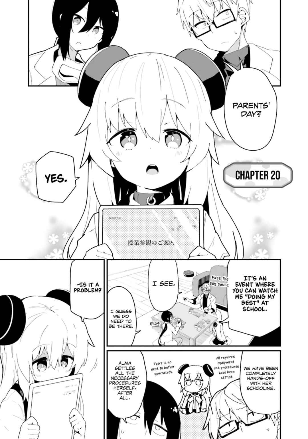 Alma-chan wa Kazoku ni Naritai Chapter 20 - Page 3
