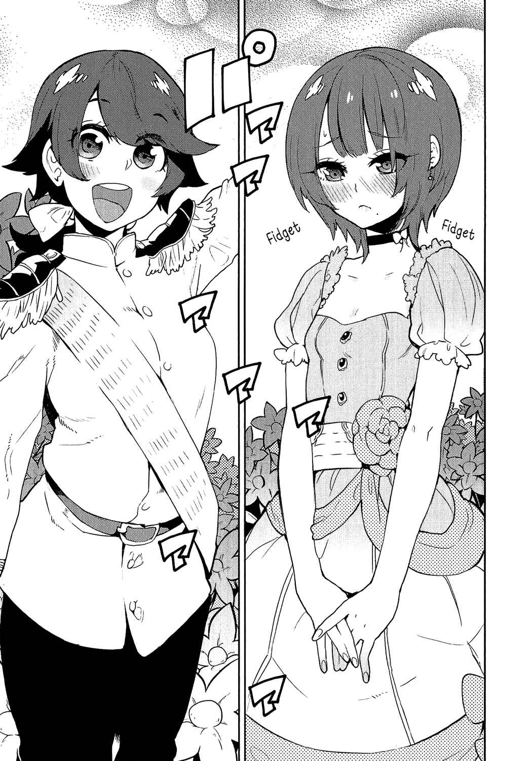Boku Girl Chapter 76 - Page 11