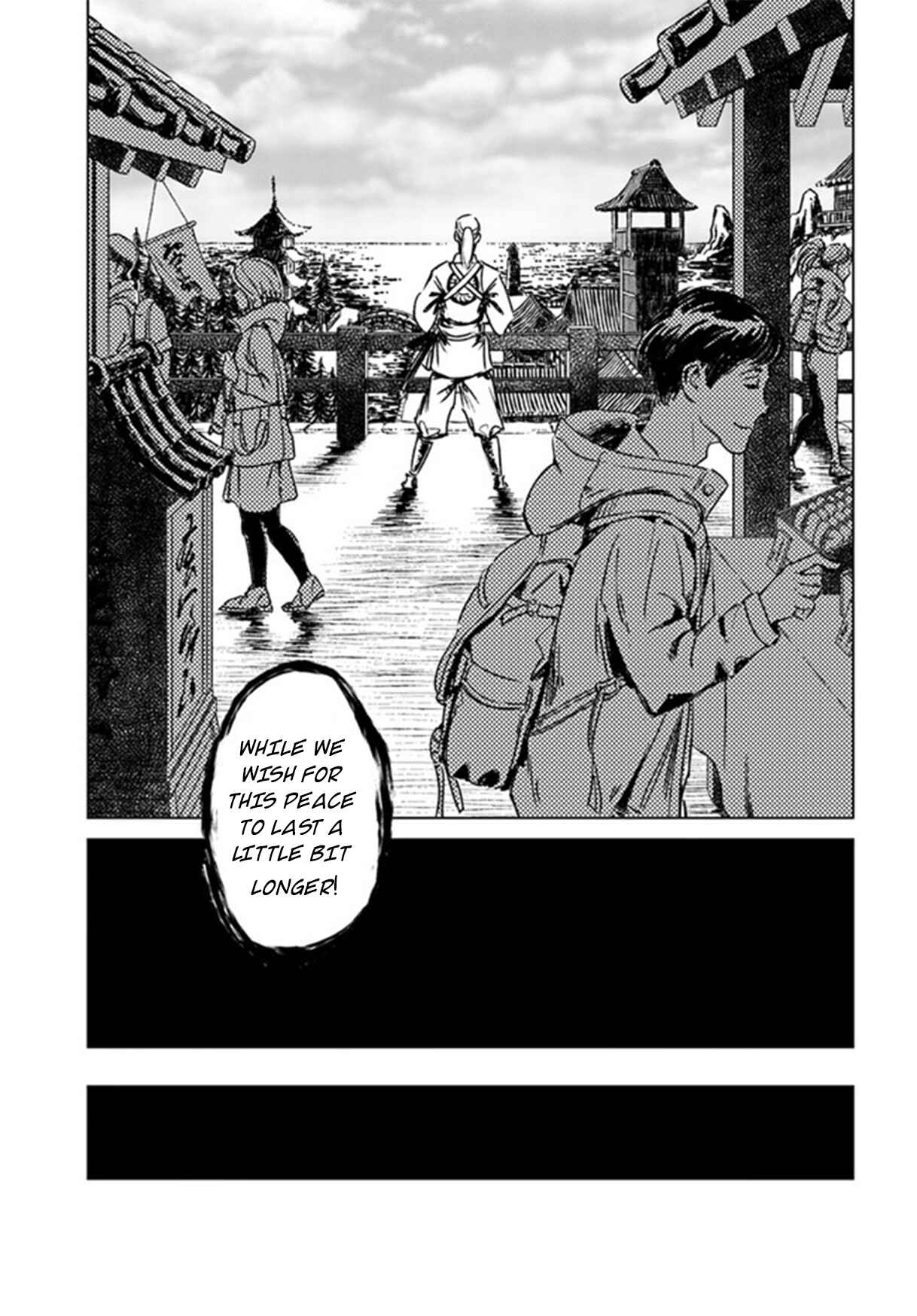 Nihonkoku Shoukan Chapter 29 - Page 19