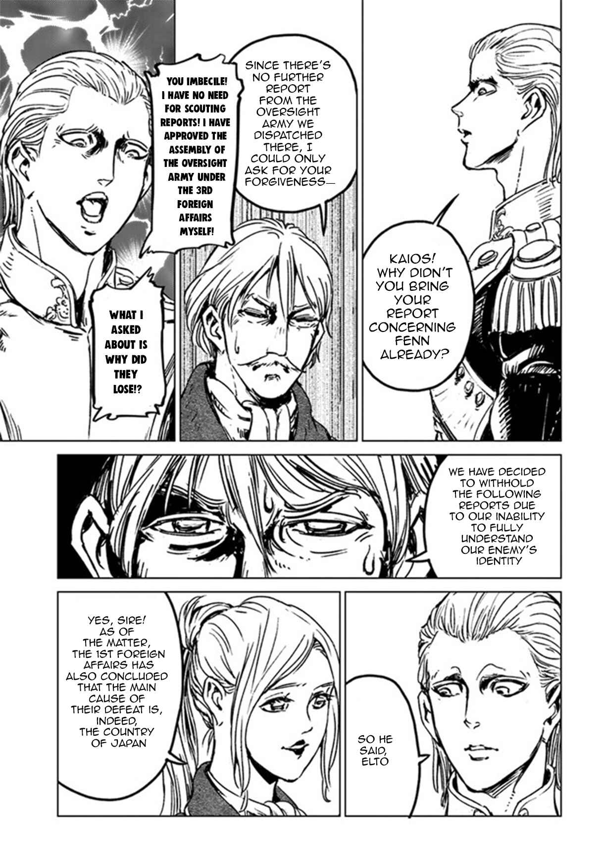 Nihonkoku Shoukan Chapter 29 - Page 9