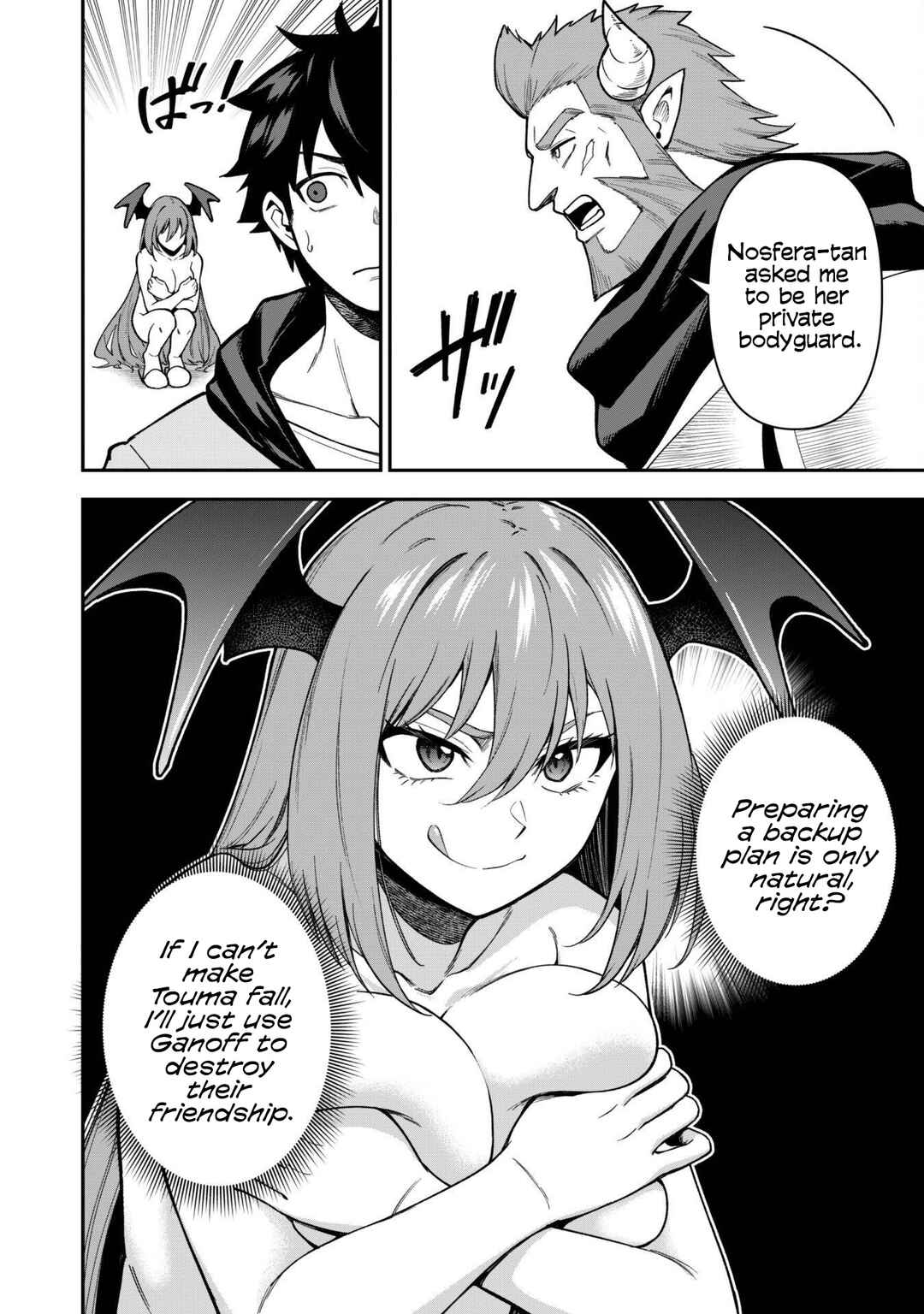 Saikin Haitta Shiro Madoushi ga Party Crusher de, Ore no Isekai Boukensha Seikatsu ga Houkai no Kiki na Ken ni Tsuite Chapter 27 - Page 4