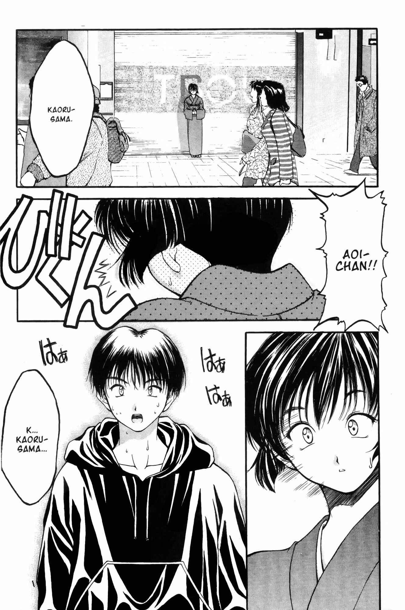 Ai Yori Aoshi Chapter 8 - Page 10