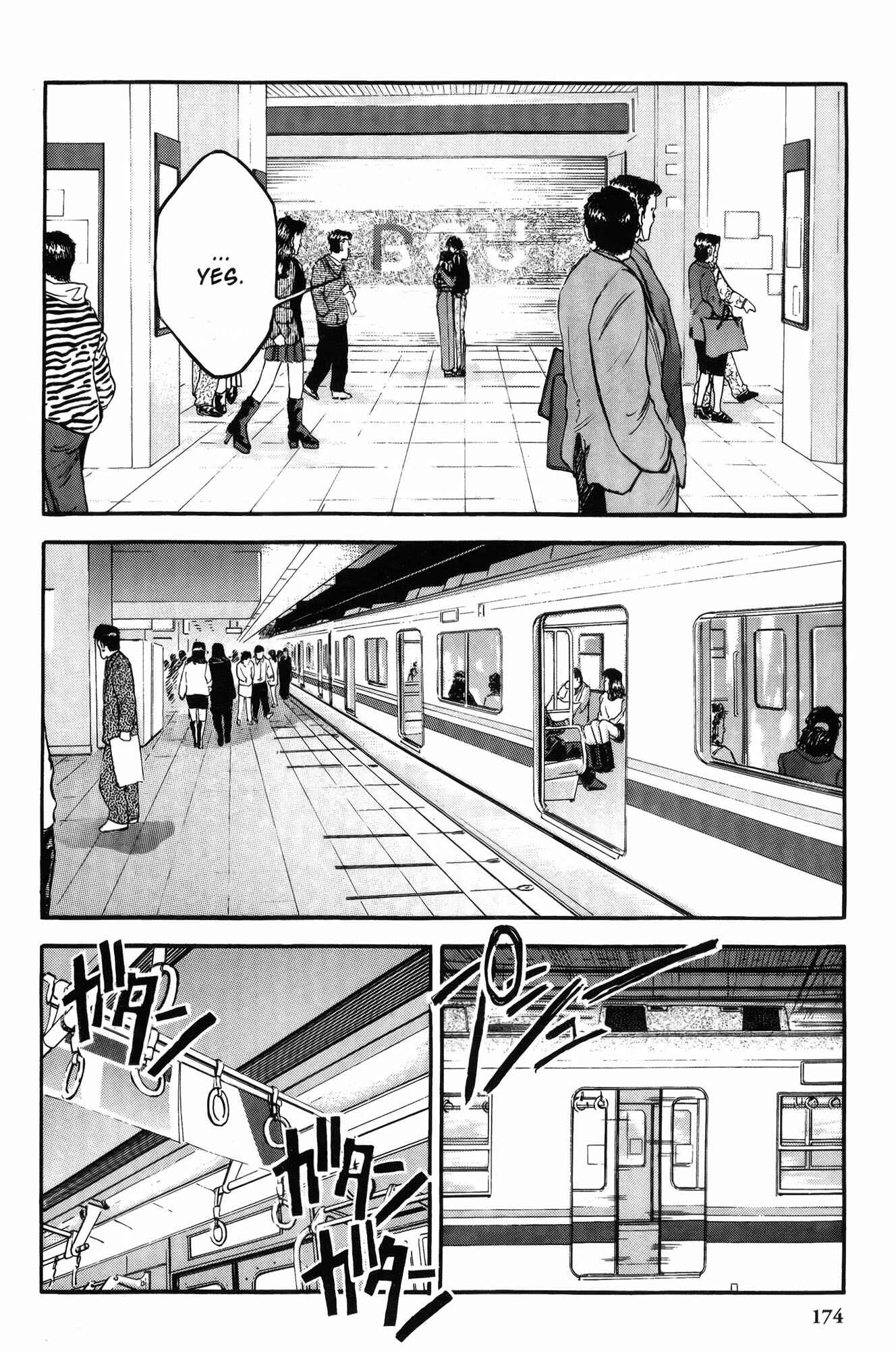 Ai Yori Aoshi Chapter 8 - Page 14