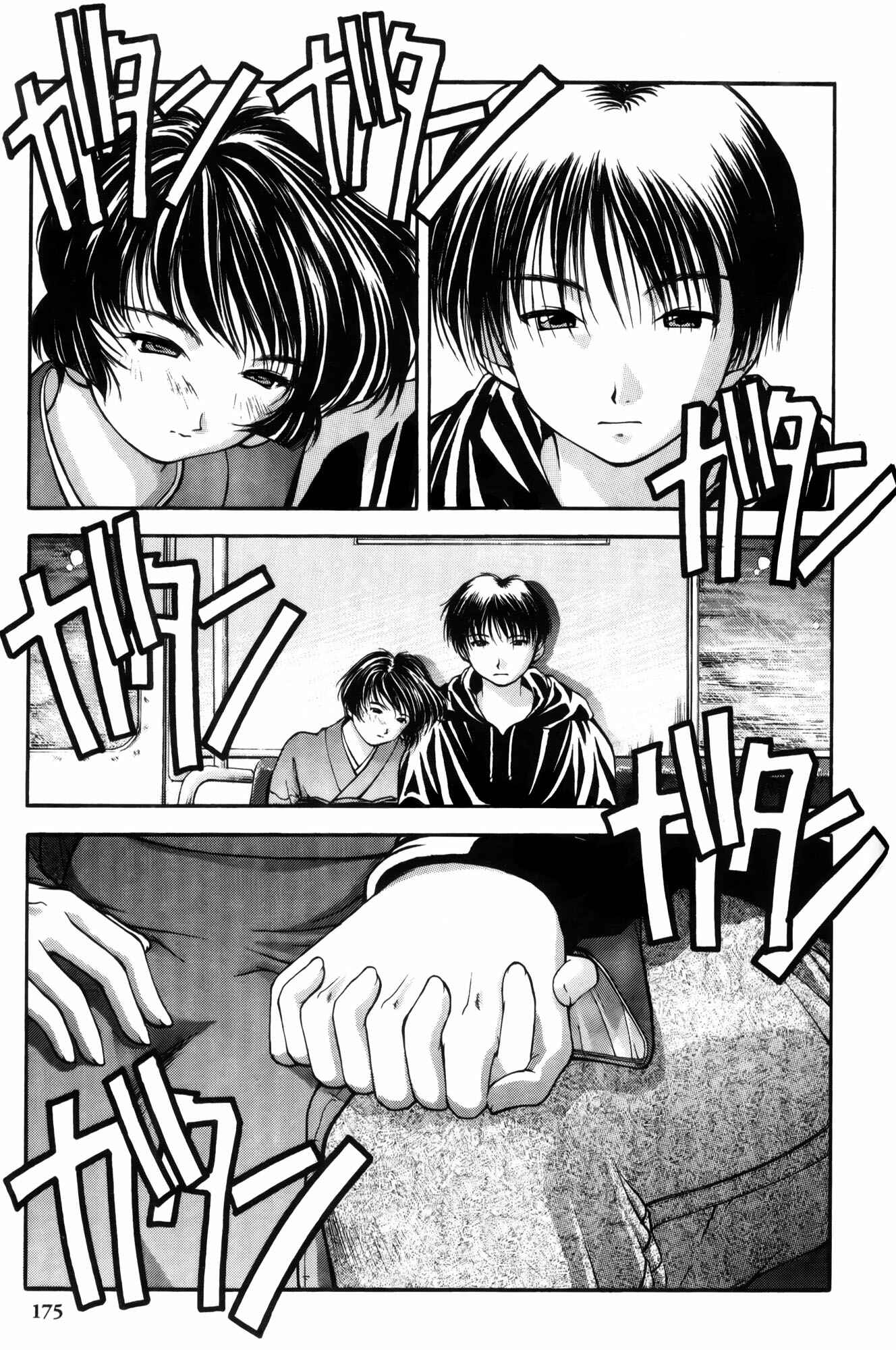 Ai Yori Aoshi Chapter 8 - Page 15