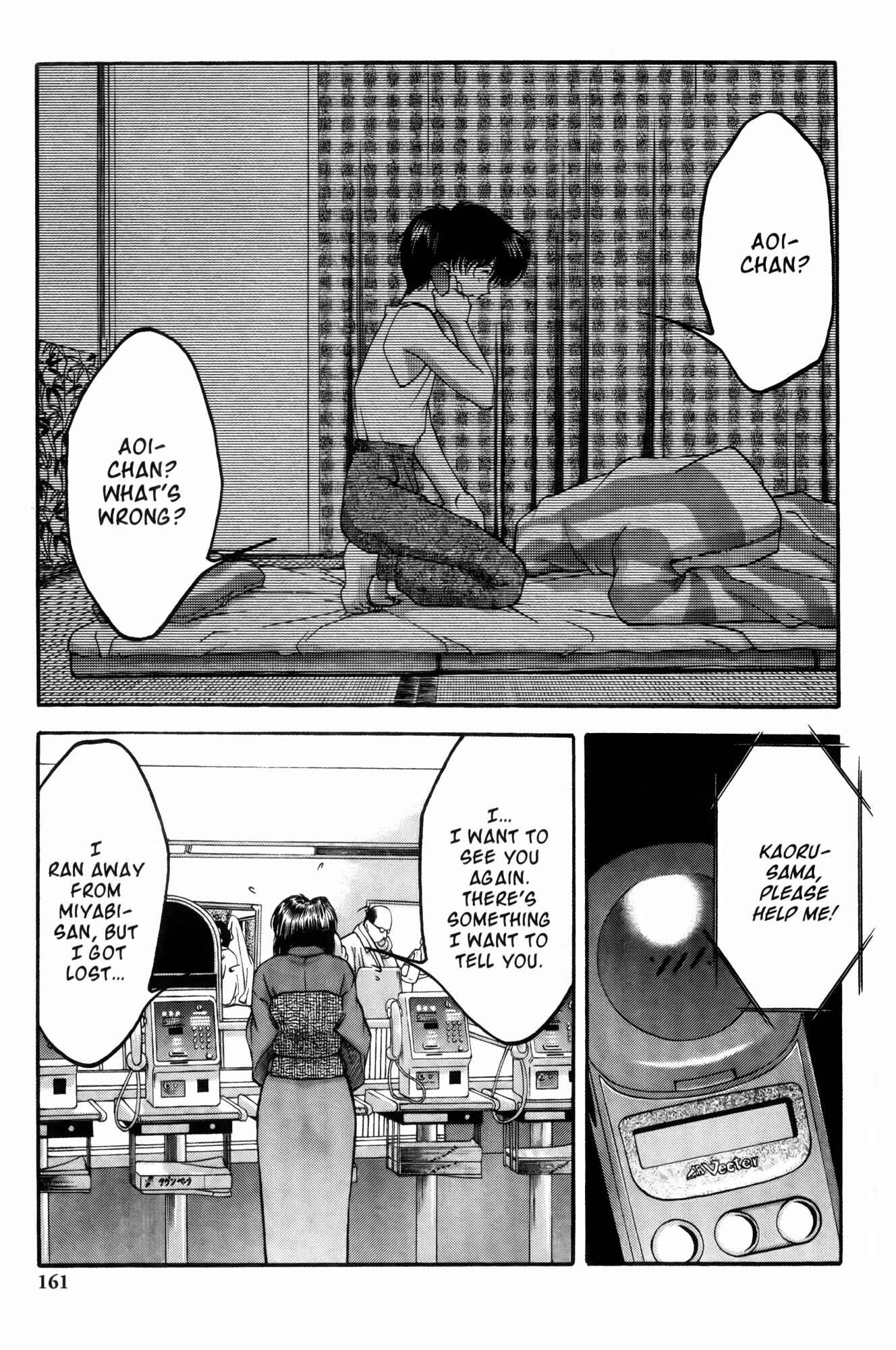 Ai Yori Aoshi Chapter 8 - Page 2