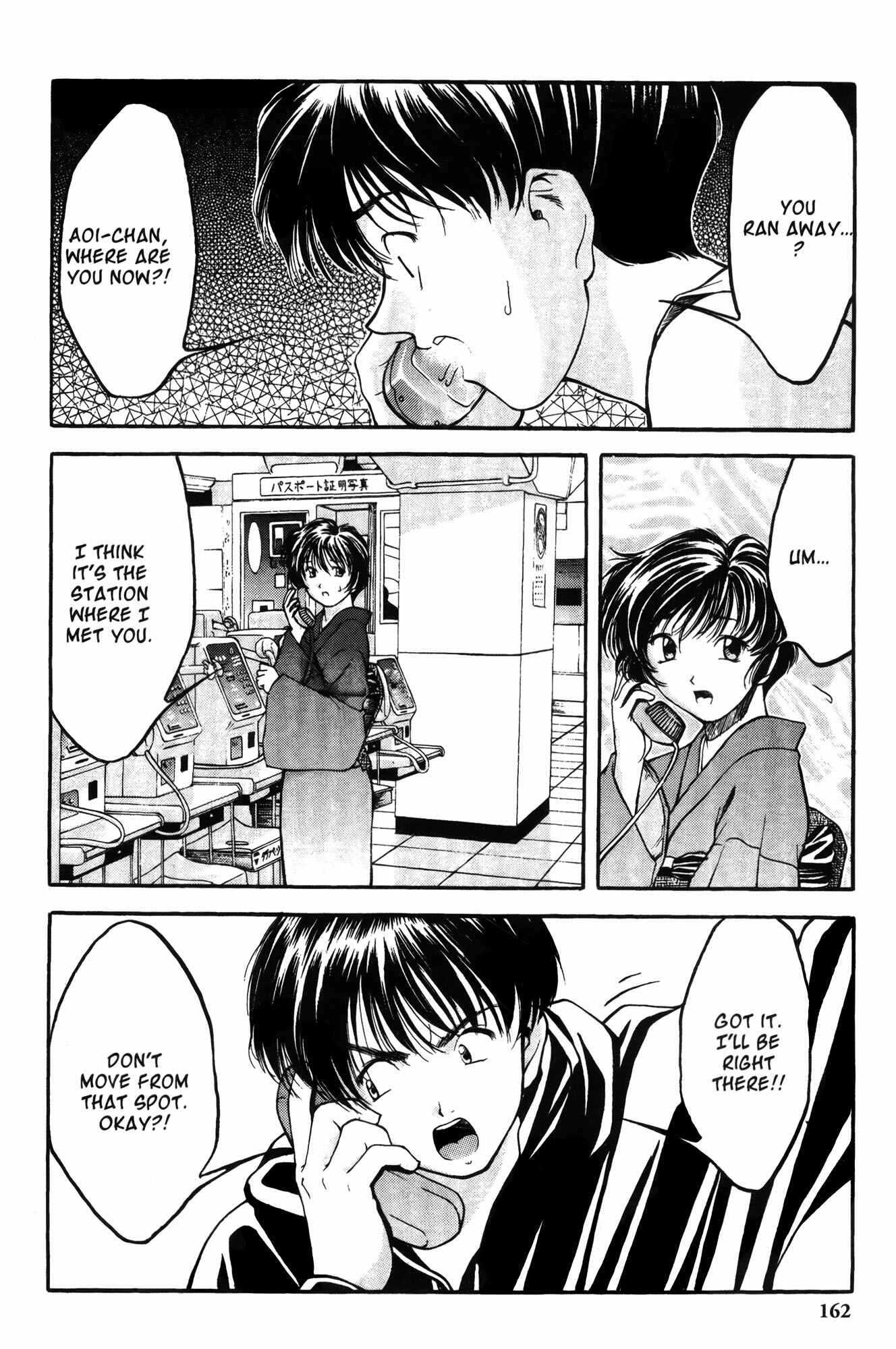 Ai Yori Aoshi Chapter 8 - Page 3