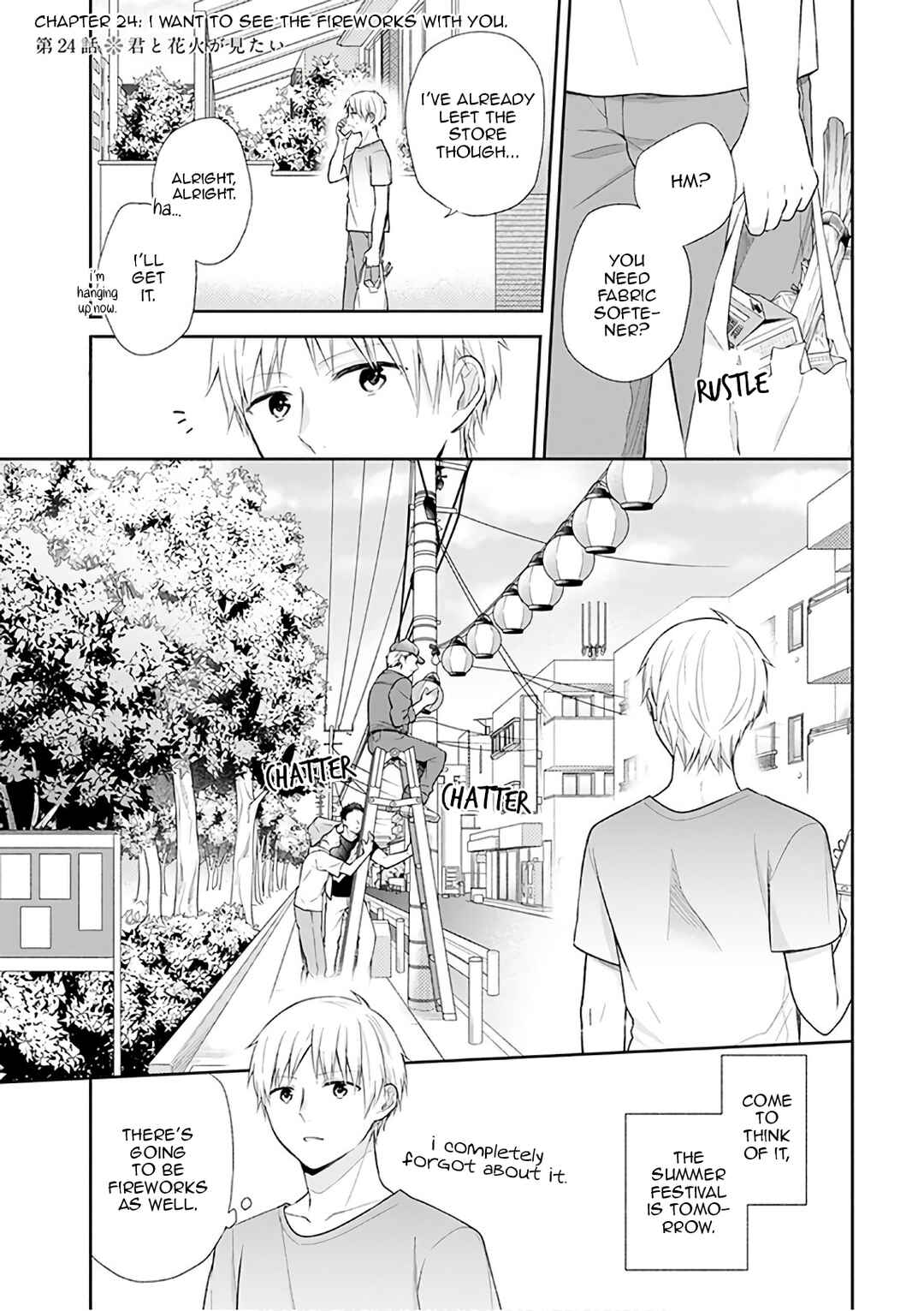 Busu ni Hanataba o. Chapter 24 - Page 1