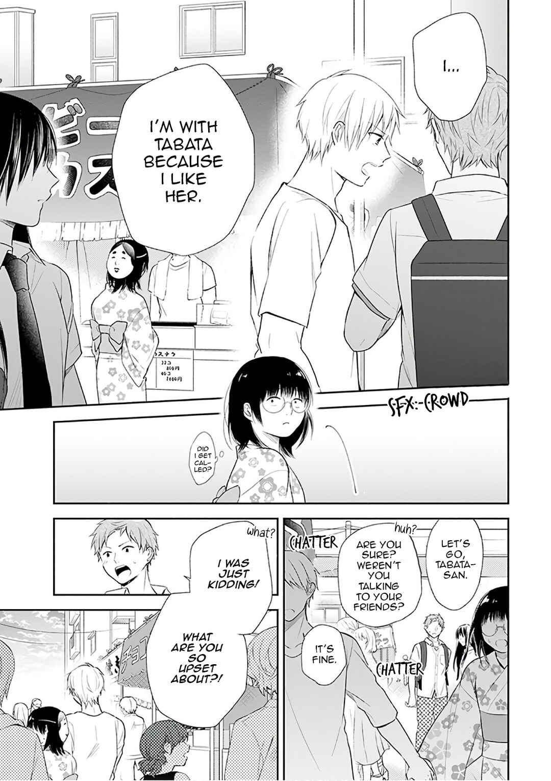 Busu ni Hanataba o. Chapter 24 - Page 15