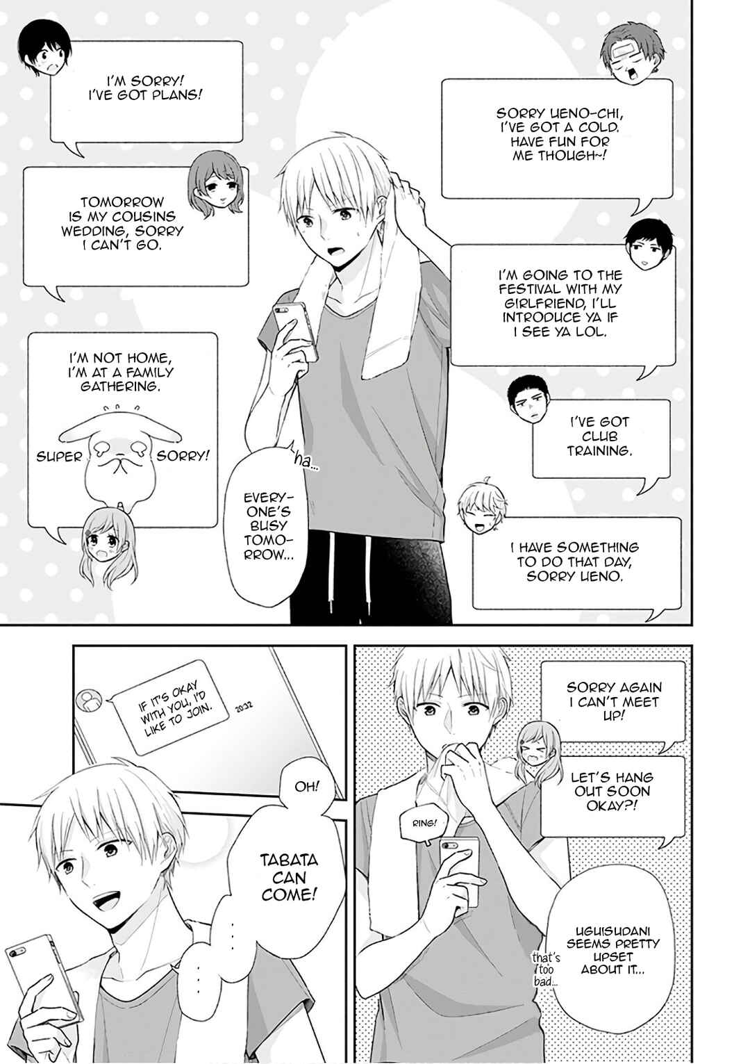 Busu ni Hanataba o. Chapter 24 - Page 3