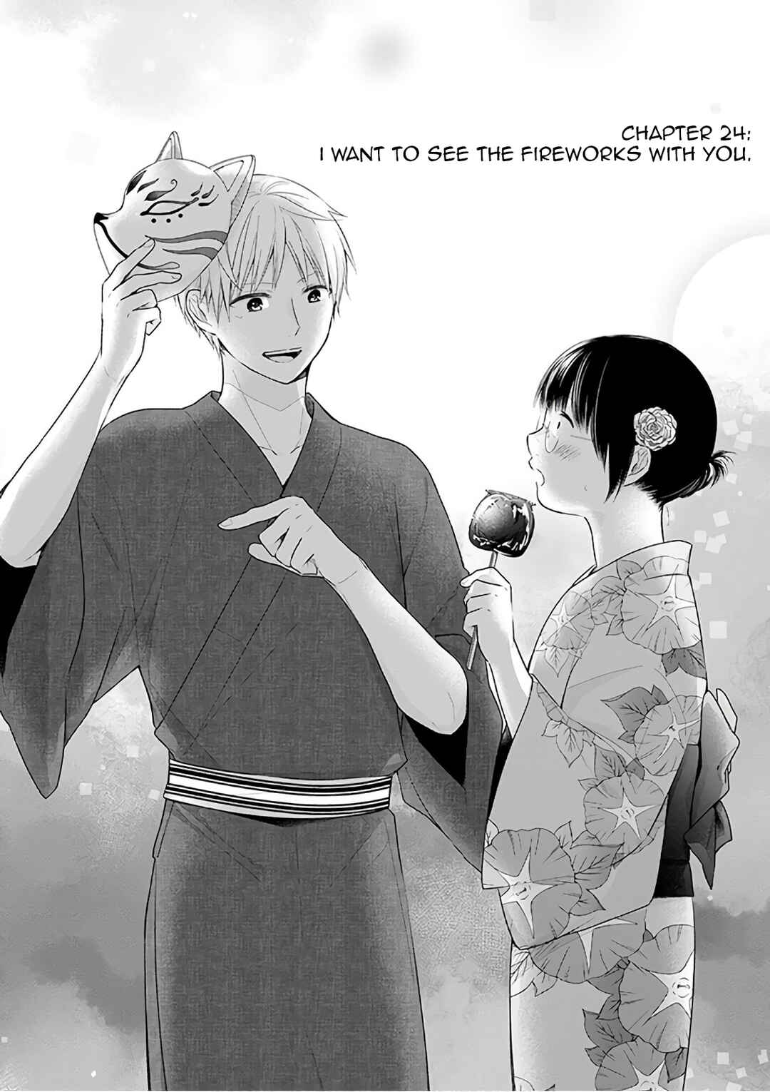 Busu ni Hanataba o. Chapter 24 - Page 5