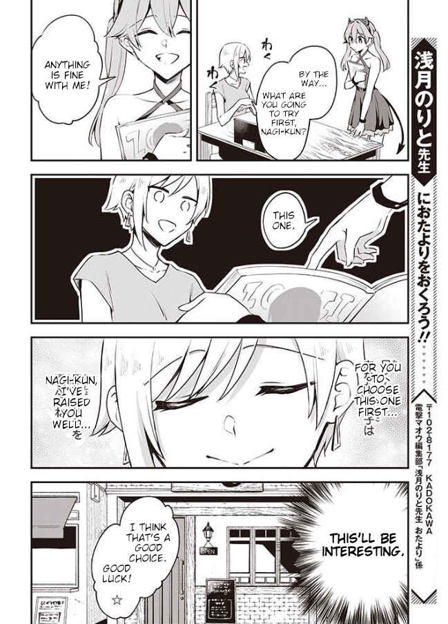 Zenbu Kimi no Sei Chapter 13.1 - Page 10