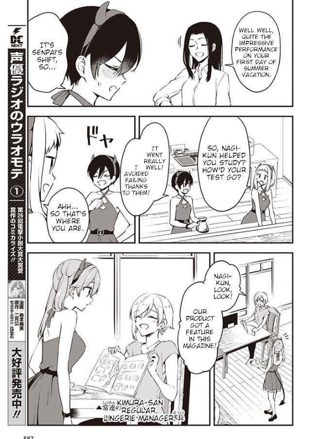 Zenbu Kimi no Sei Chapter 13.1 - Page 3