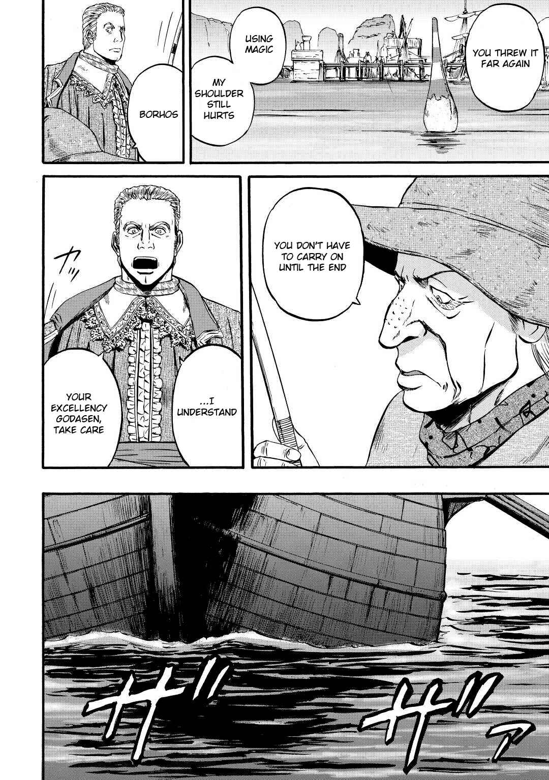GATE - Jieitai Kanochi nite, Kaku Tatakaeri Chapter 114 - Page 4