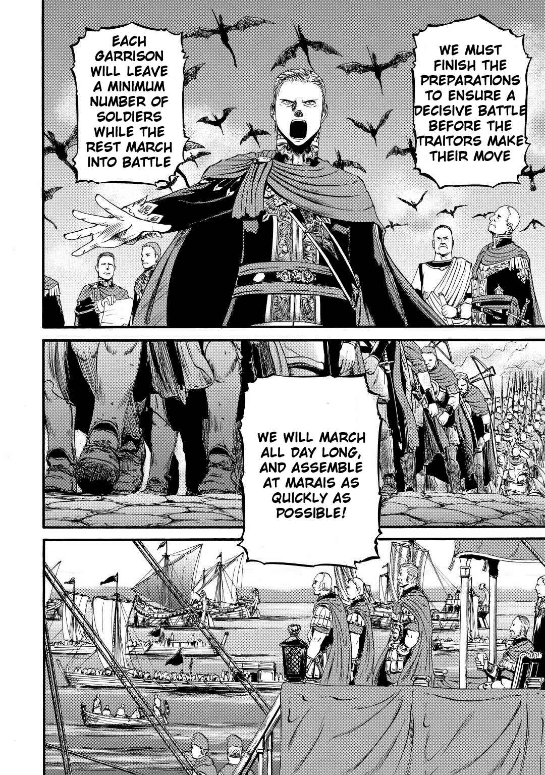 GATE - Jieitai Kanochi nite, Kaku Tatakaeri Chapter 114 - Page 7