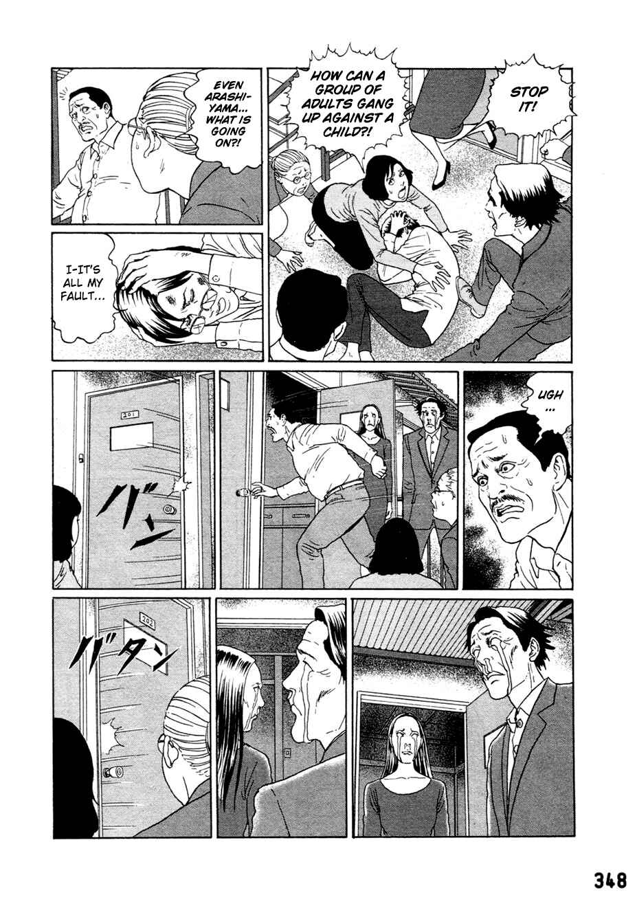 Dissolving Series Chapter 3 - Page 23