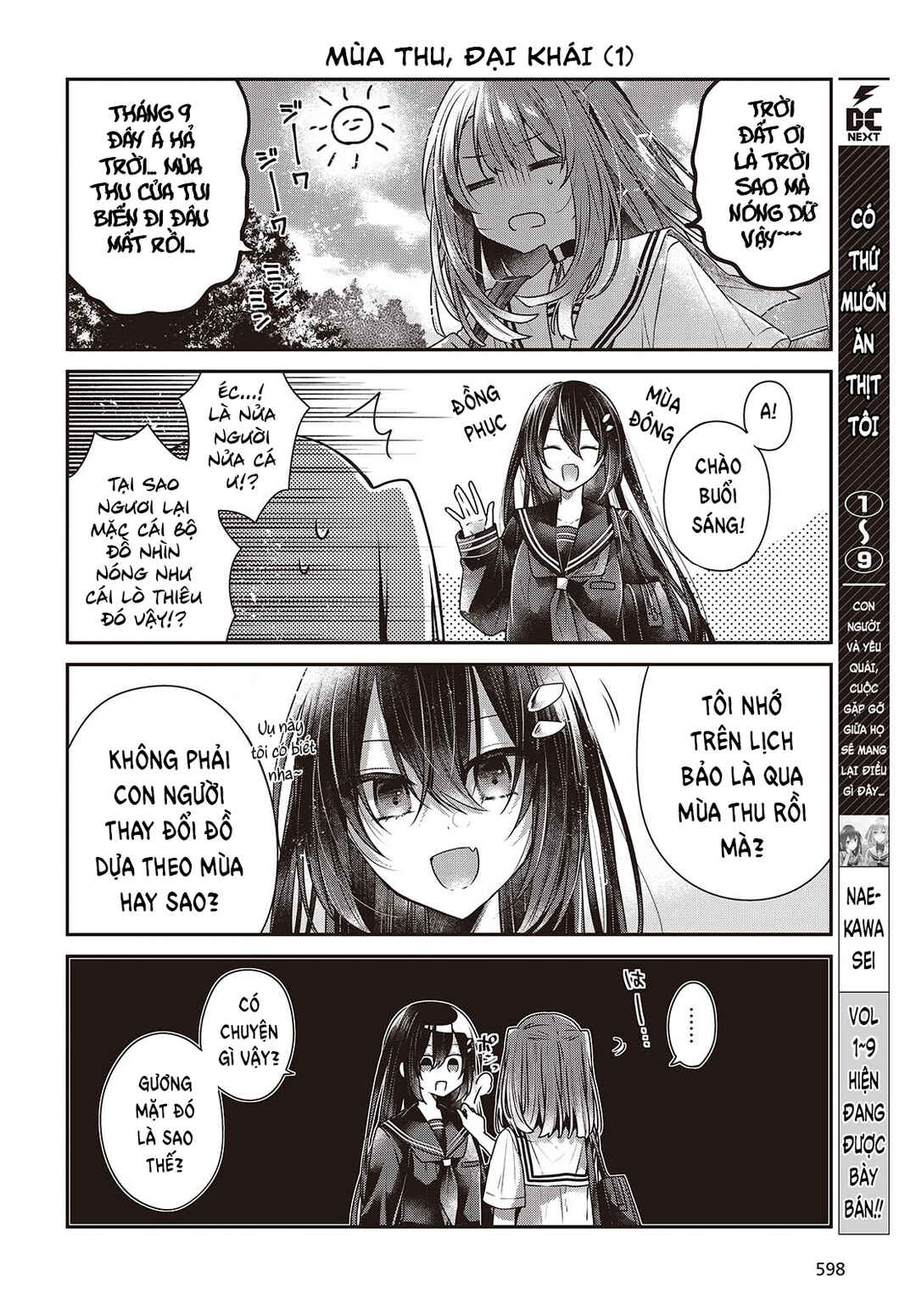 Watashi wo Tabetai, Hitodenashi Chapter 44.5 - Page 2