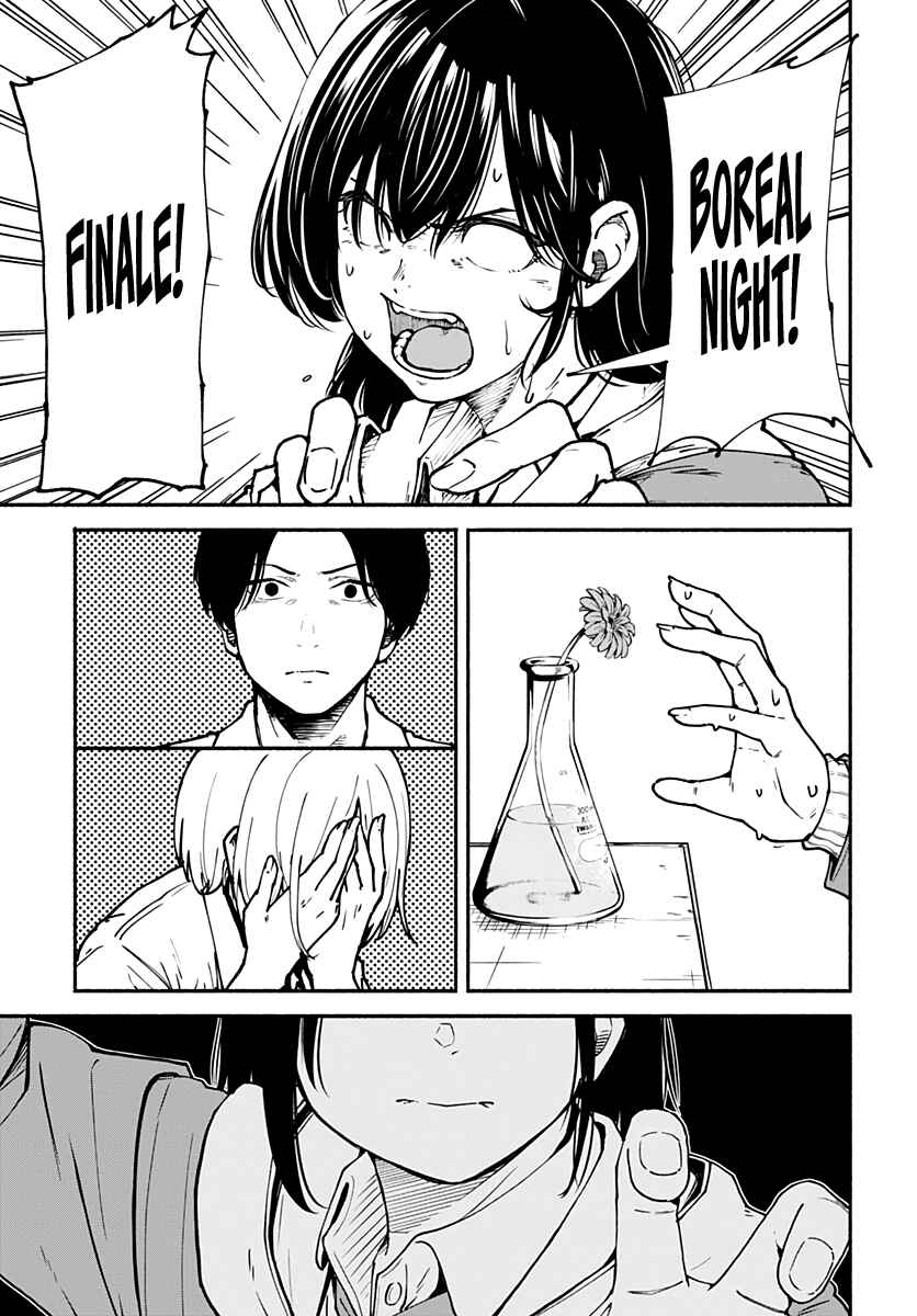 Minami Super Evolution Chapter 1 - Page 11