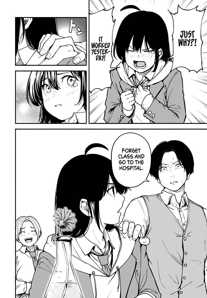 Minami Super Evolution Chapter 1 - Page 12