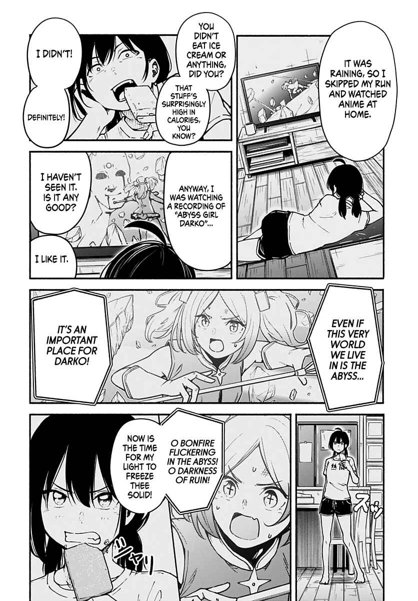 Minami Super Evolution Chapter 1 - Page 14