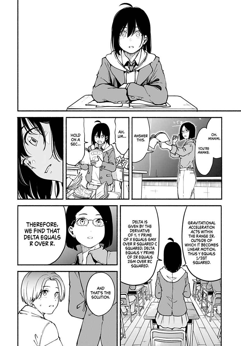 Minami Super Evolution Chapter 1 - Page 26