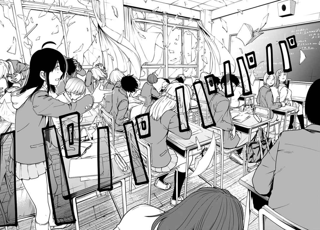 Minami Super Evolution Chapter 1 - Page 30