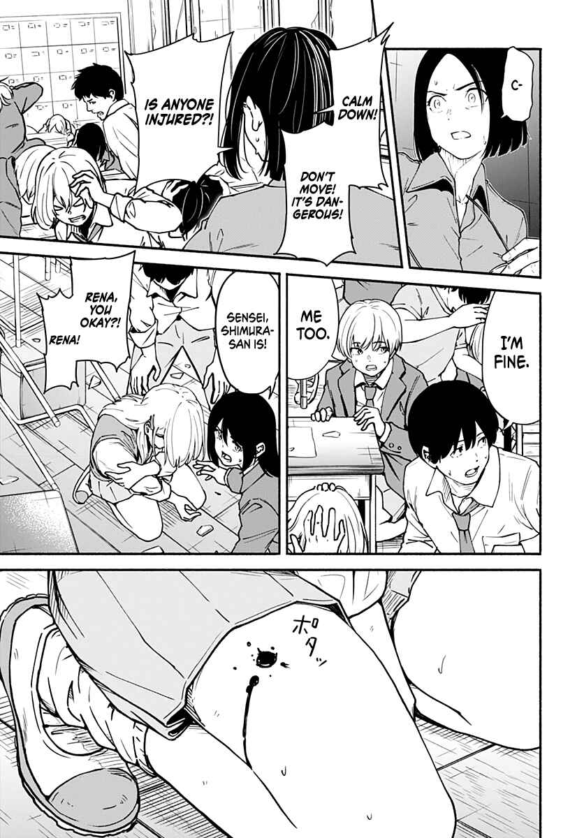 Minami Super Evolution Chapter 1 - Page 32