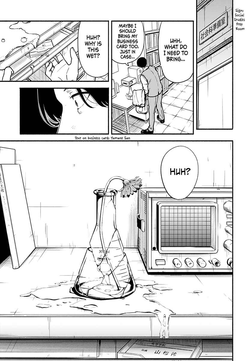 Minami Super Evolution Chapter 1 - Page 38