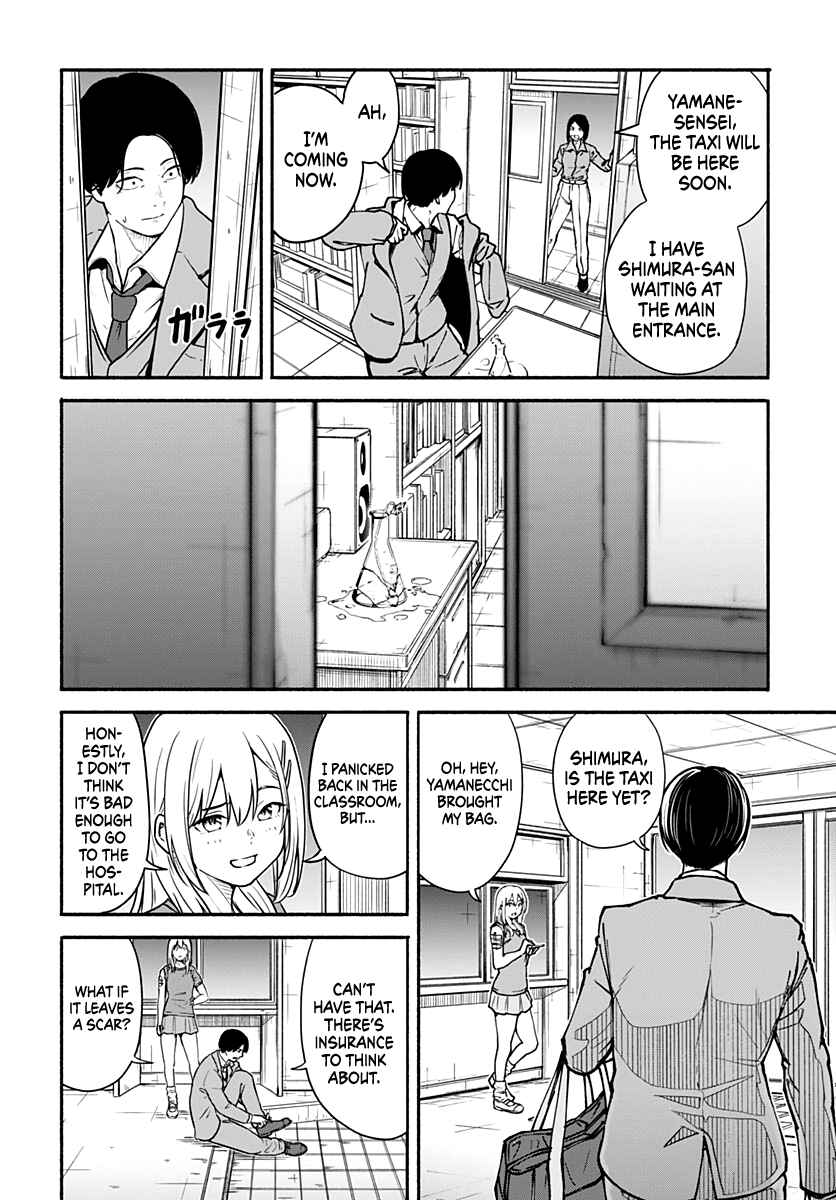 Minami Super Evolution Chapter 1 - Page 39