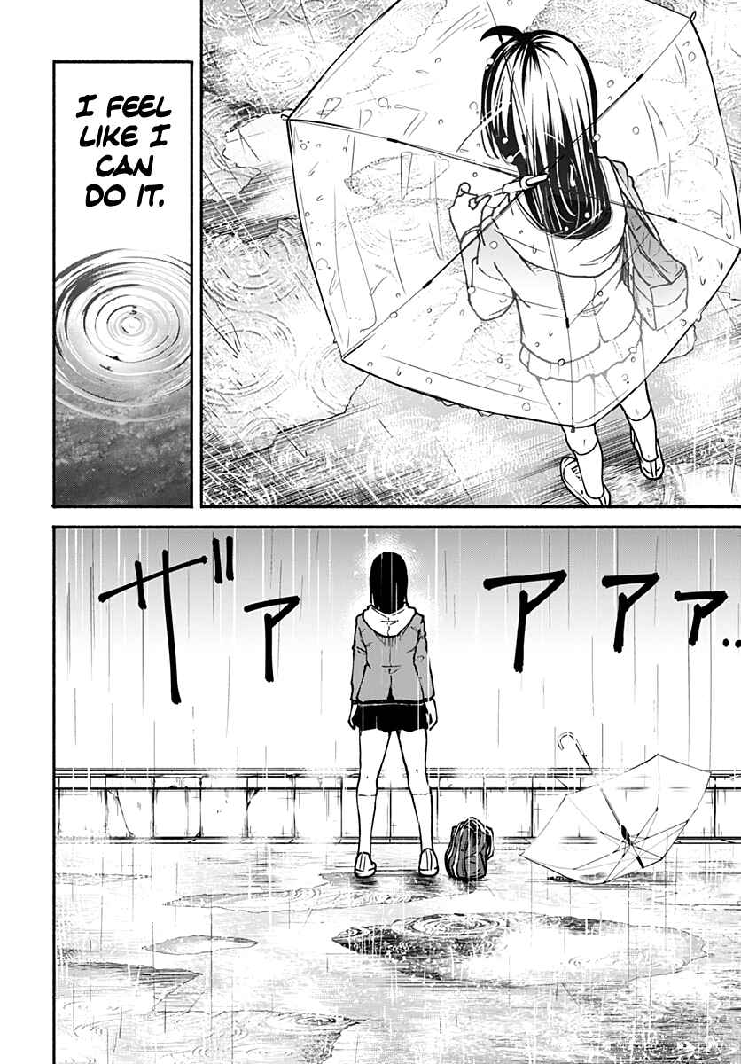 Minami Super Evolution Chapter 1 - Page 45