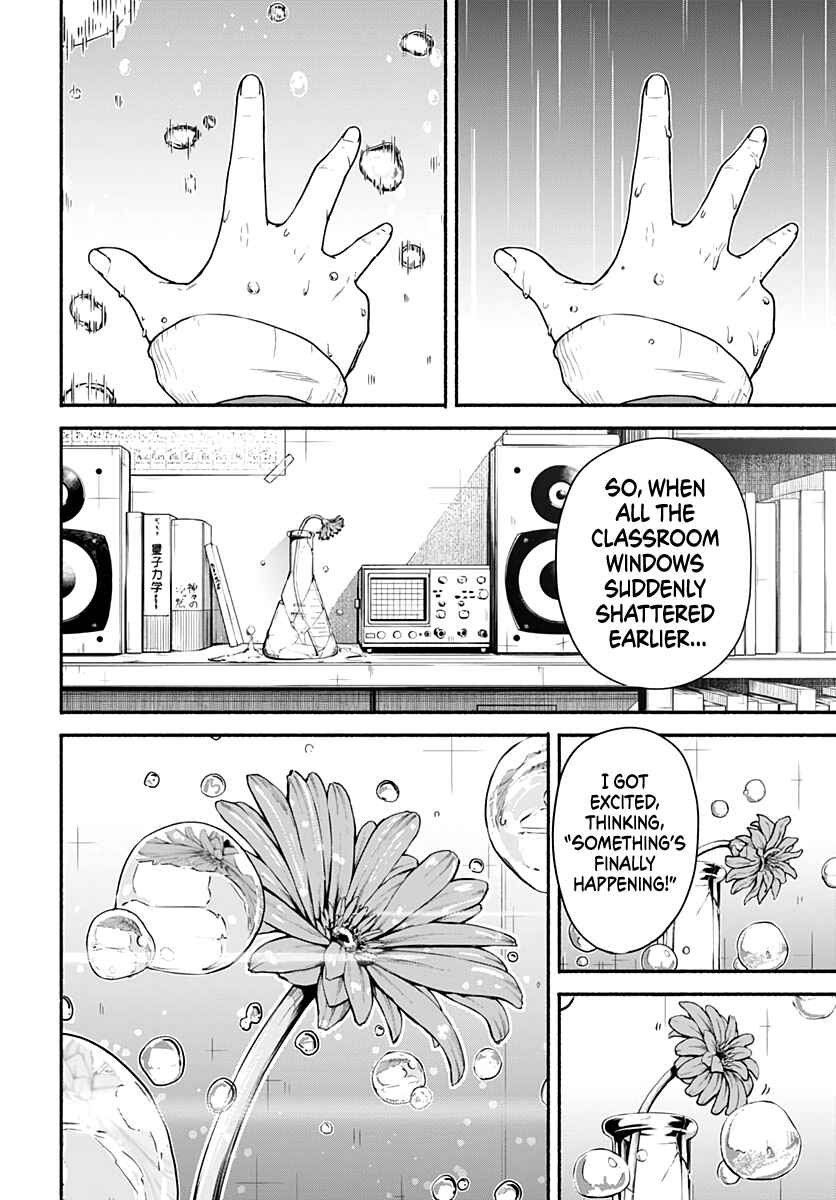 Minami Super Evolution Chapter 1 - Page 49