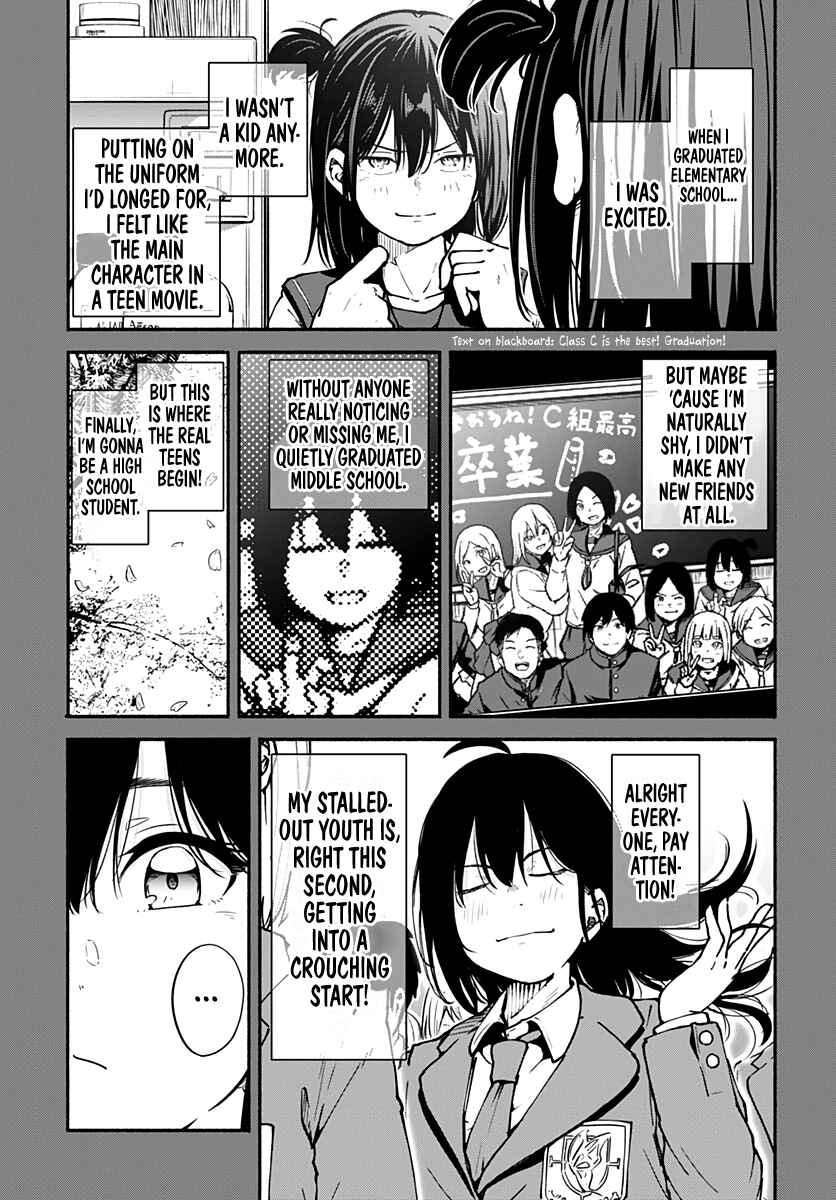 Minami Super Evolution Chapter 1 - Page 5
