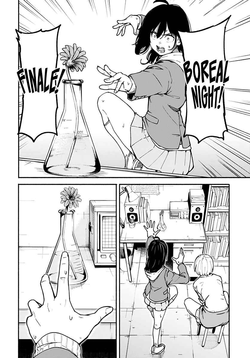 Minami Super Evolution Chapter 1 - Page 8