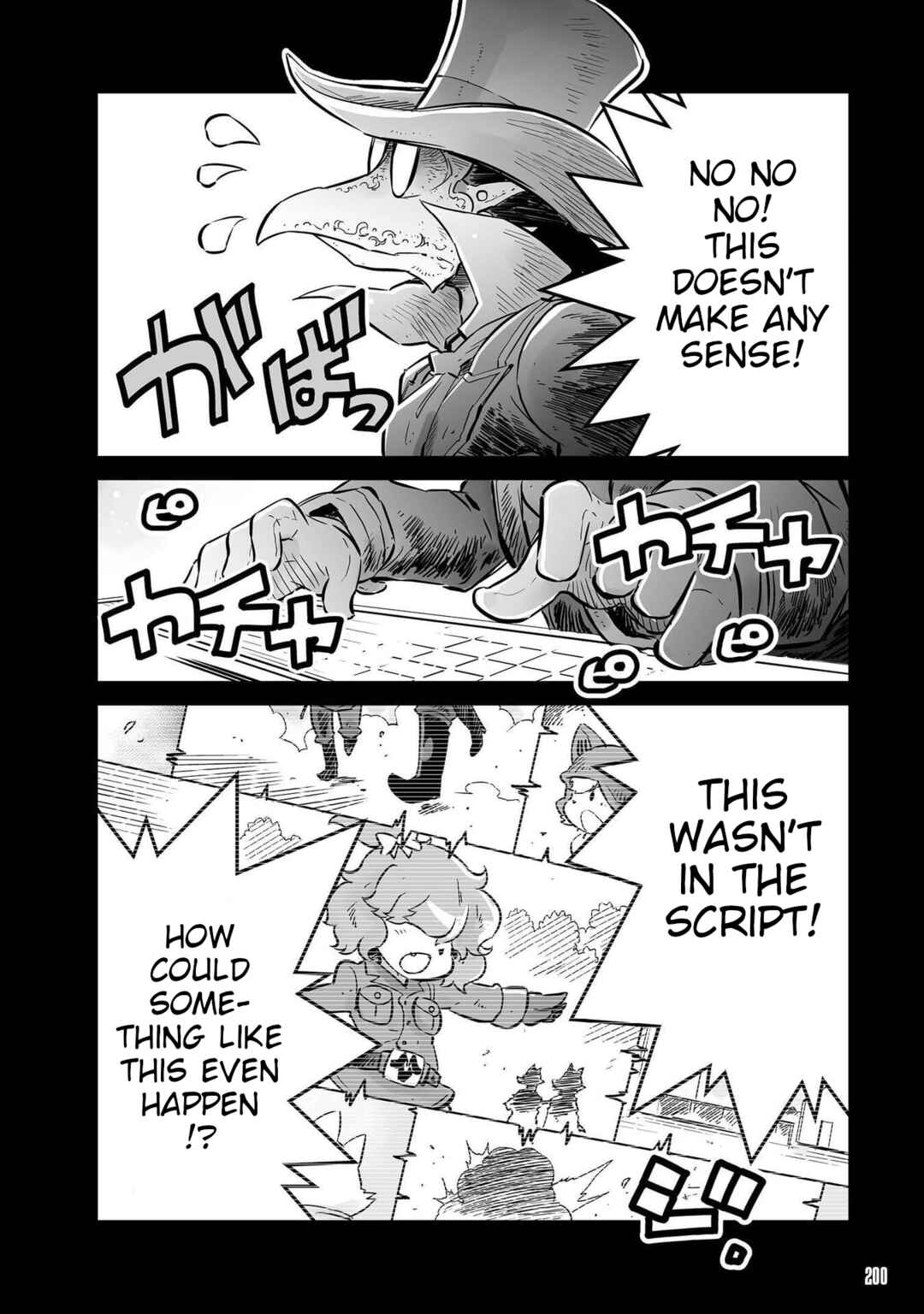 FUGA: Melodies of Steel Chapter 11.5 - Page 2