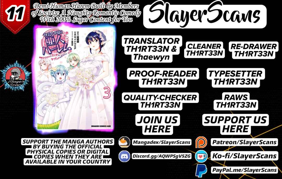 Shakaijin ga Kizuku Ajin Harem: Toudo 200% no Ecchi na Romcom wo Anata ni Chapter 11 - Page 1