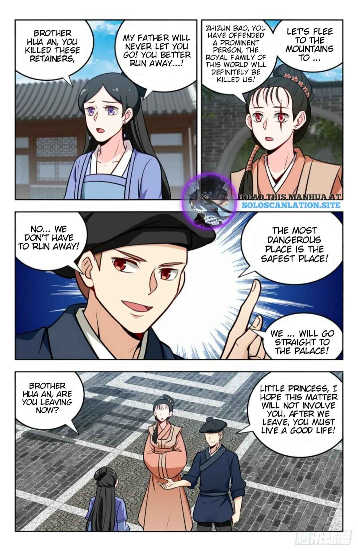Zuì Qiáng Fǎn Tàolù Xìtǒng Chapter 241 - Page 12