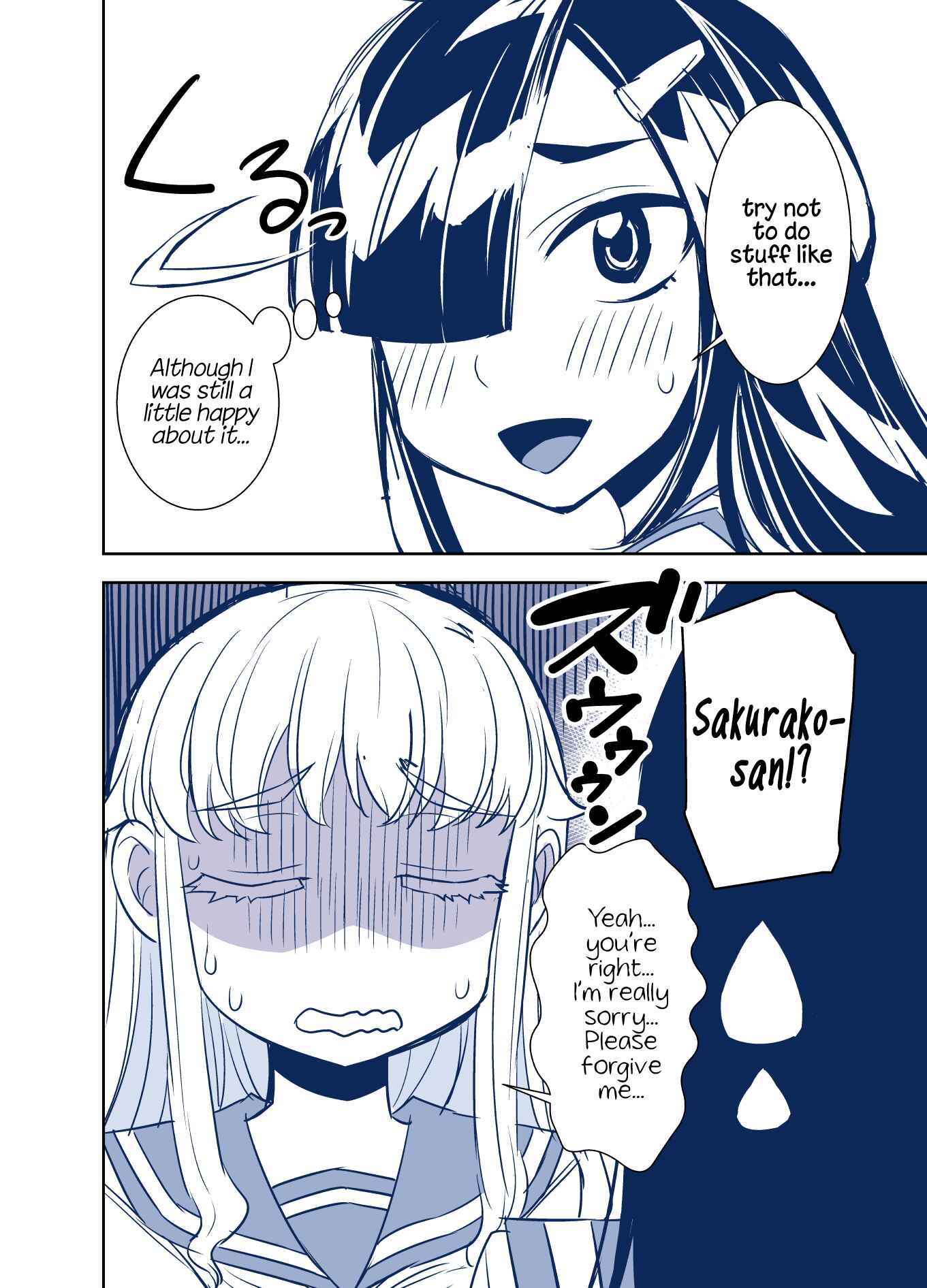 Tadokoro-san (Web Comic) Chapter 74 - Page 2
