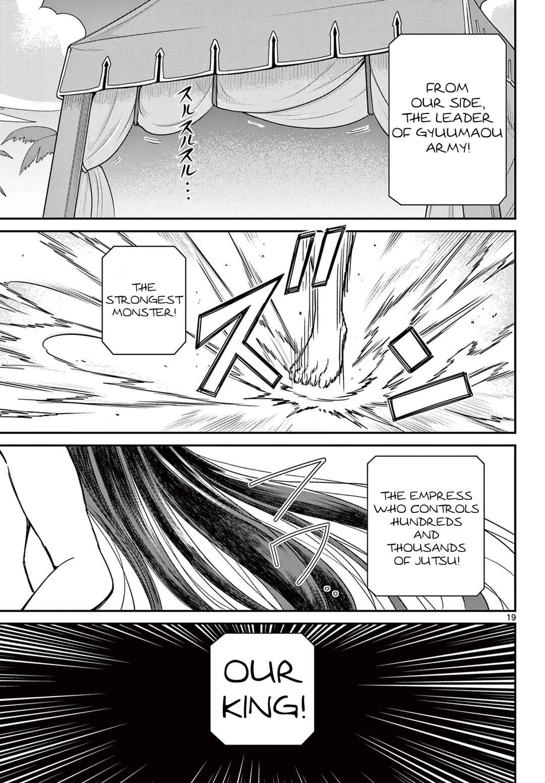 Bonnou☆Saiyuuki Chapter 58 - Page 16