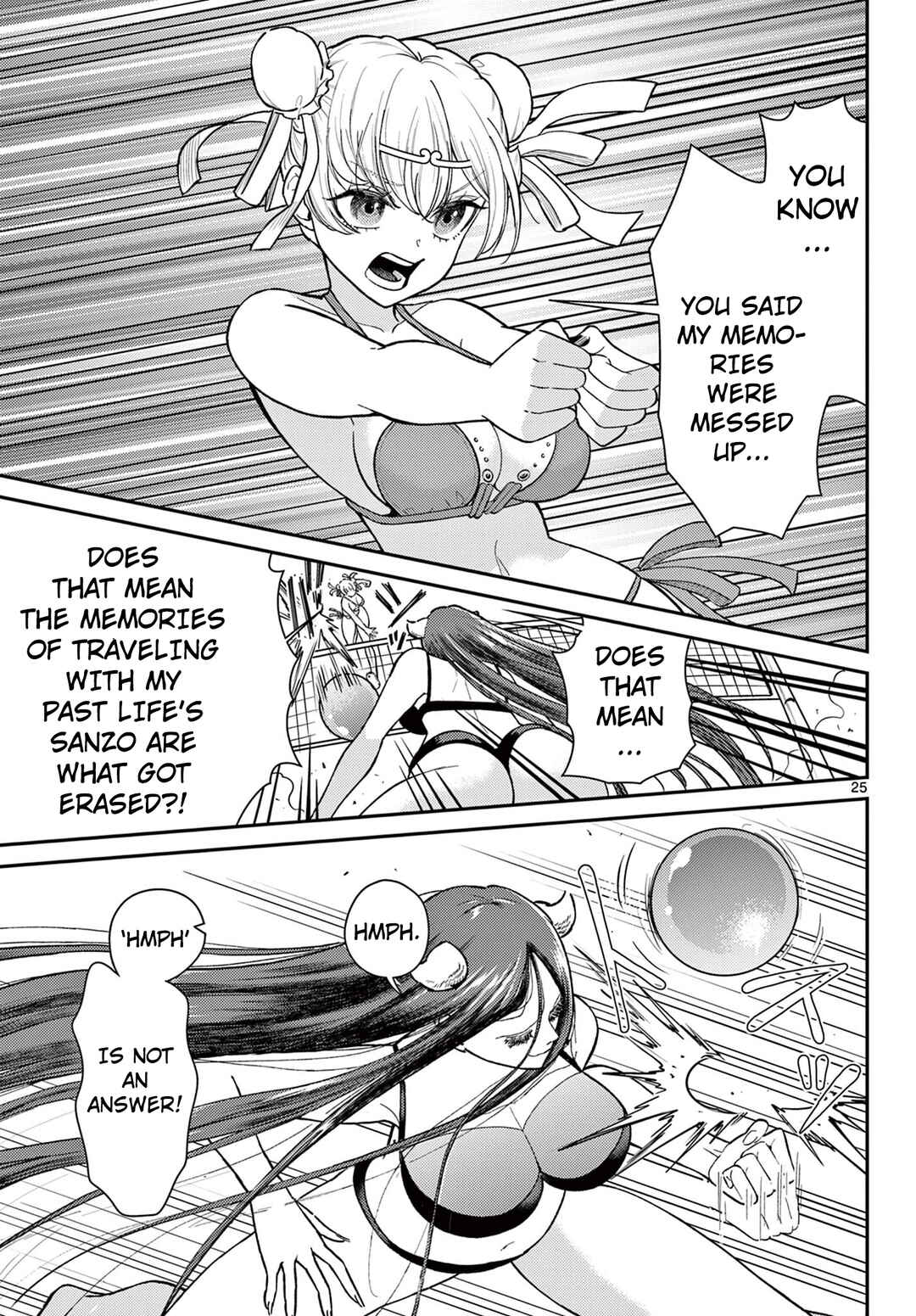 Bonnou☆Saiyuuki Chapter 58 - Page 22