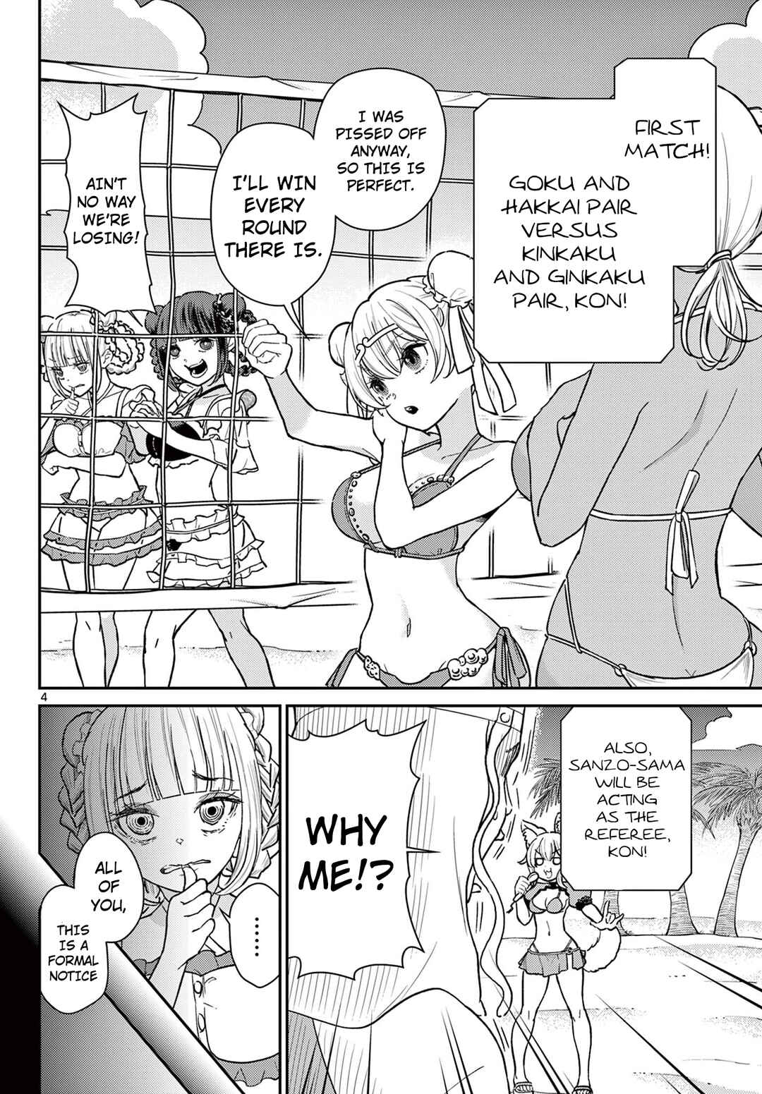 Bonnou☆Saiyuuki Chapter 58 - Page 4
