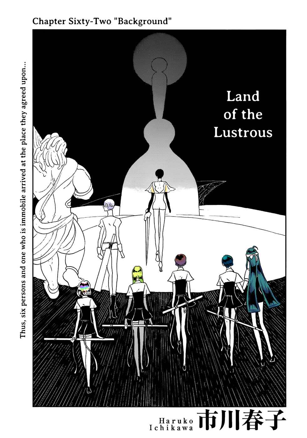 Houseki no Kuni (Minimalist Color) Chapter 62 - Page 1