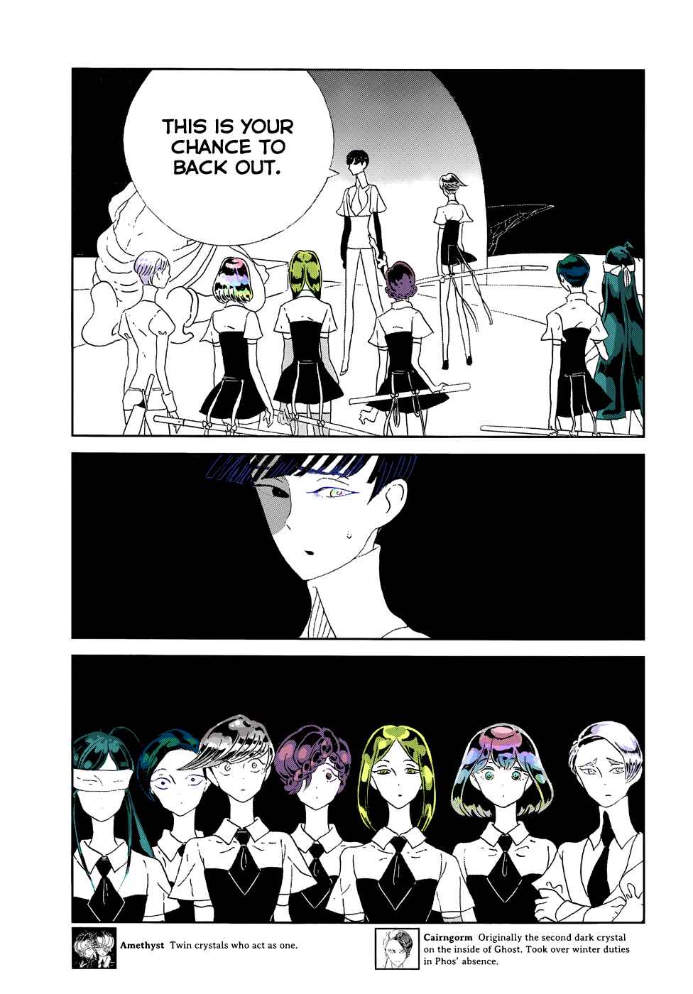 Houseki no Kuni (Minimalist Color) Chapter 62 - Page 5
