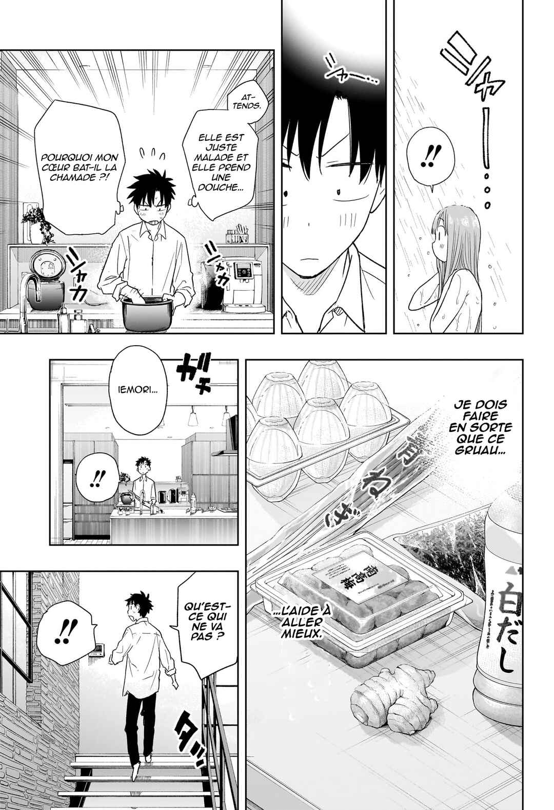 Himaten! Chapter 9 - Page 10