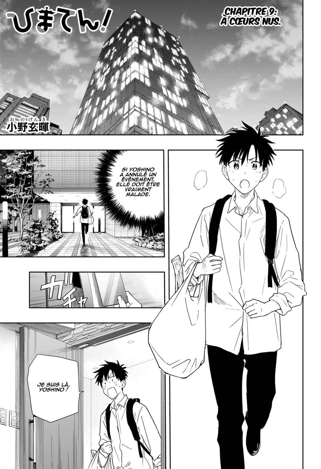 Himaten! Chapter 9 - Page 2