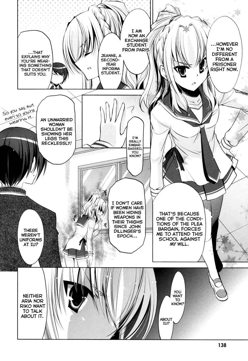 Hidan no Aria - G no Ketsuzoku Chapter 37 - Page 13