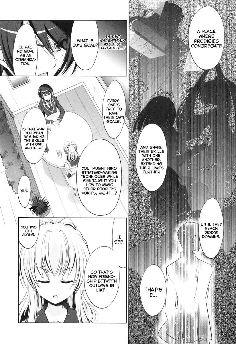 Hidan no Aria - G no Ketsuzoku Chapter 37 - Page 17