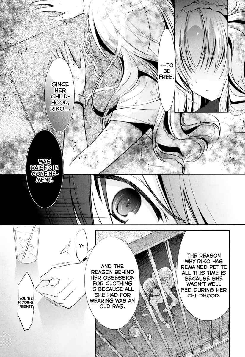Hidan no Aria - G no Ketsuzoku Chapter 37 - Page 19