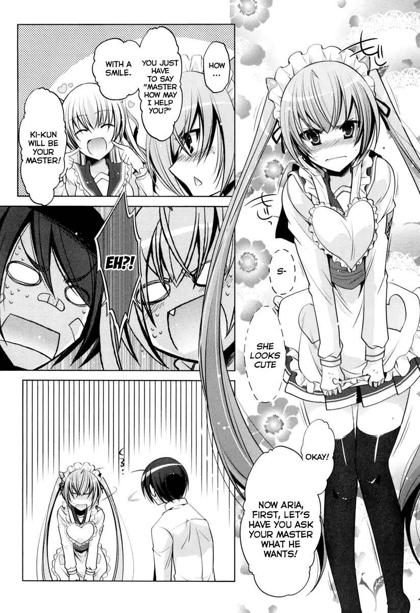 Hidan no Aria - G no Ketsuzoku Chapter 37 - Page 5